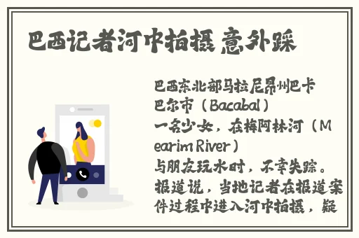 英语班长要看我的小积积