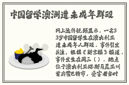 秋葵视频无限次数安卓下载