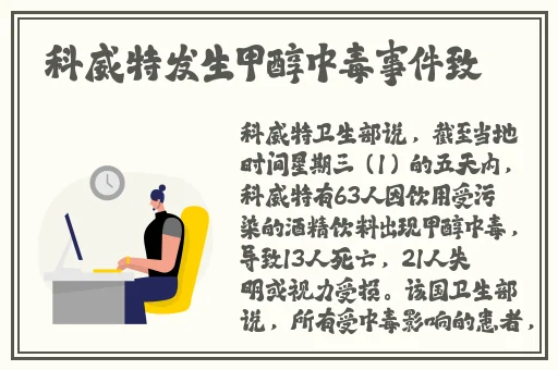 144子豪无穷无尽的牛奶