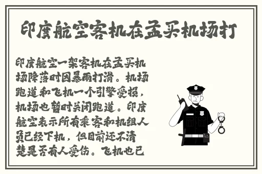英语老师让我捏她的小兔兔作文