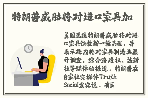 小鲜肉吃小鲜肉的大logo