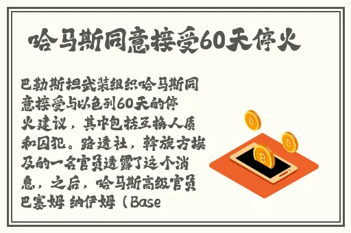 夜晚禁用十大软件b站