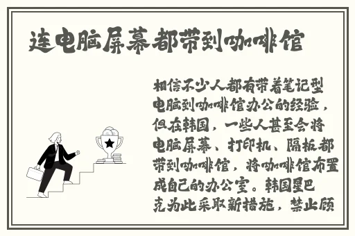 机对机的免费视频30分钟软件下载