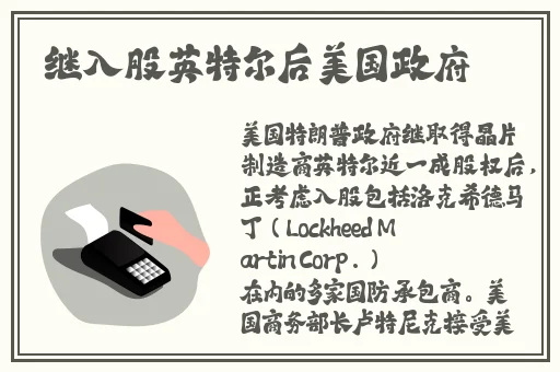 **后一男六女