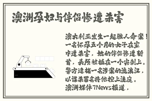 欧美 国产 亚洲视频