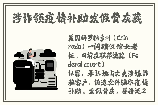伽罗太华躺在床上分泌白色分泌物图片