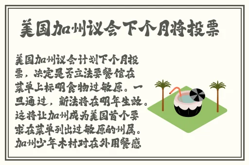 新版金银瓶一级的特点新西游记